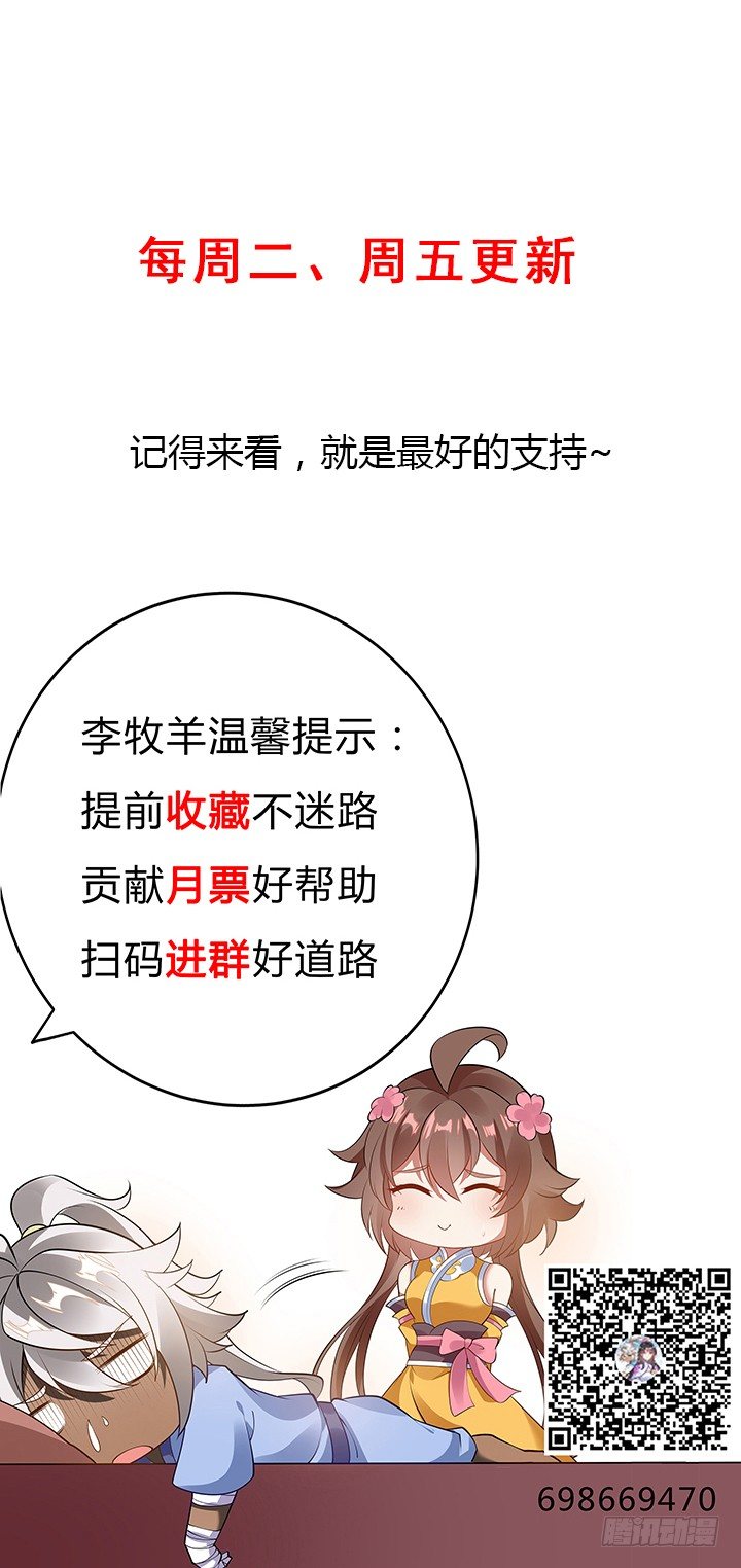 27话 奔赴考场170