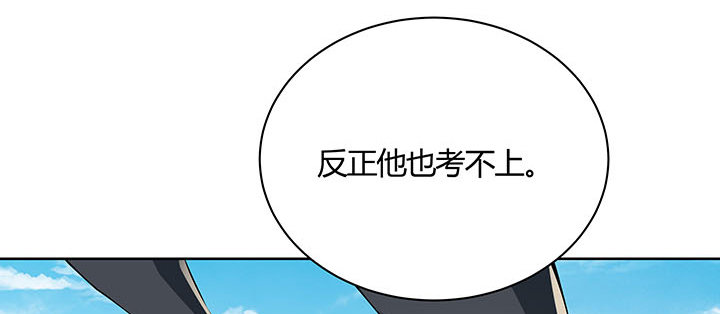 27话 奔赴考场56