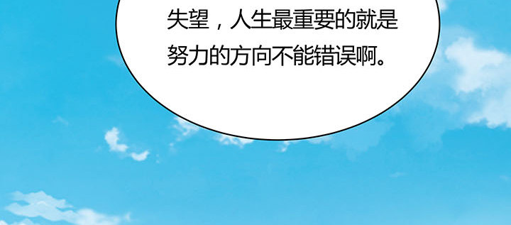 27话 奔赴考场61