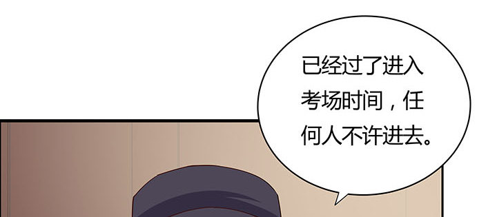 27话 奔赴考场73