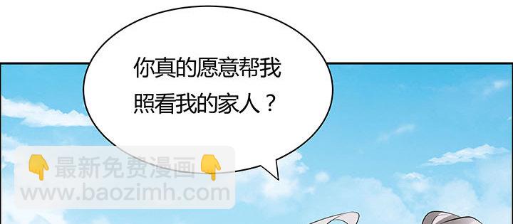 27话 奔赴考场8