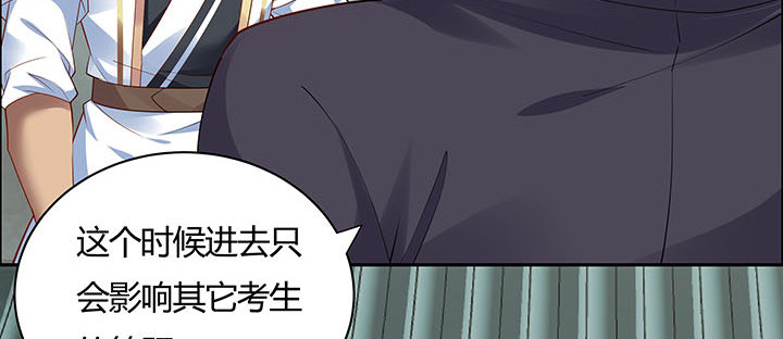 27话 奔赴考场82