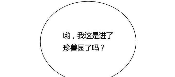 29话 好色之“马”106