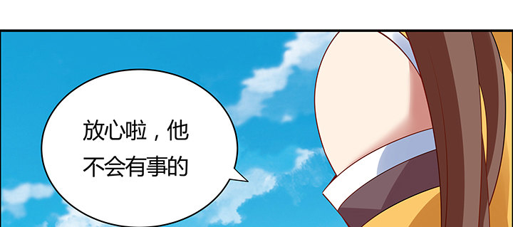 29话 好色之“马”13