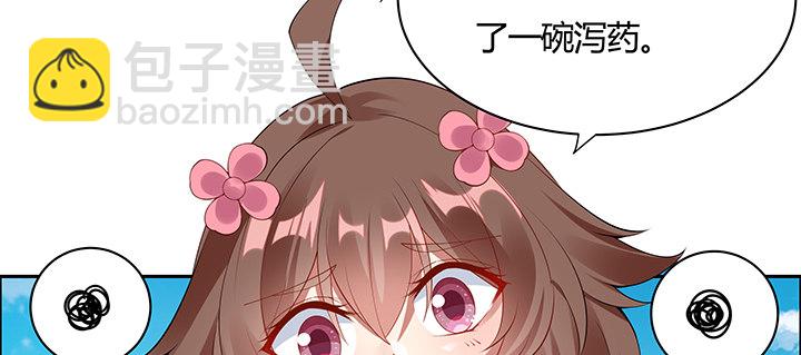 29话 好色之“马”17