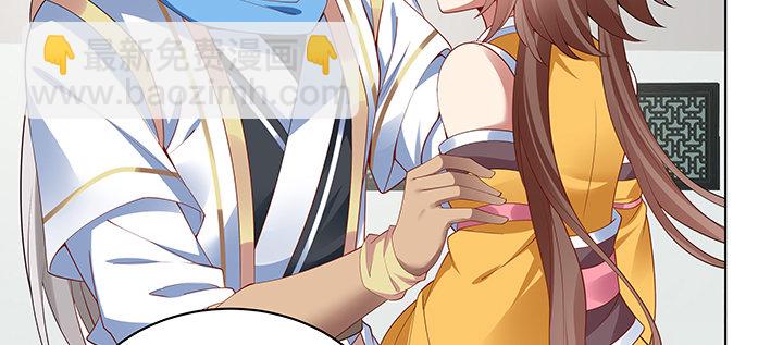 29话 好色之“马”23