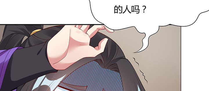 29话 好色之“马”29