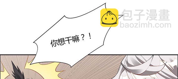 29话 好色之“马”41