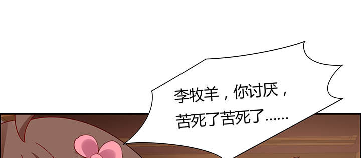 29话 好色之“马”59
