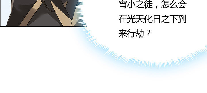 37话 调虎离山133