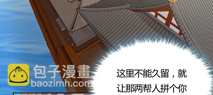 37话 调虎离山163