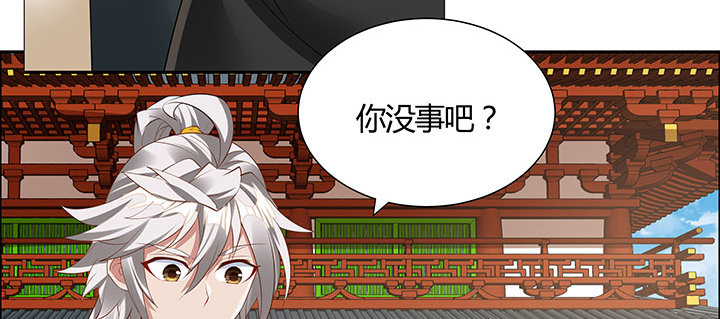 37话 调虎离山168