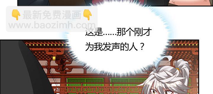 37话 调虎离山173