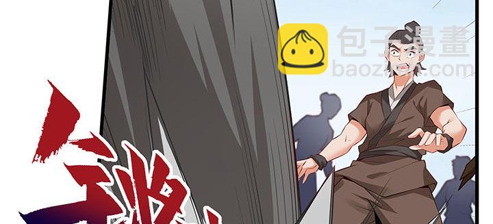 37话 调虎离山48