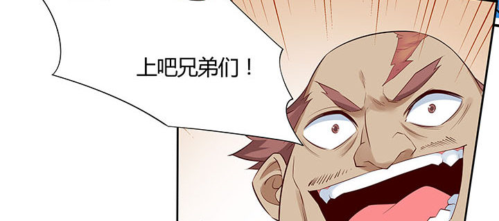 37话 调虎离山61
