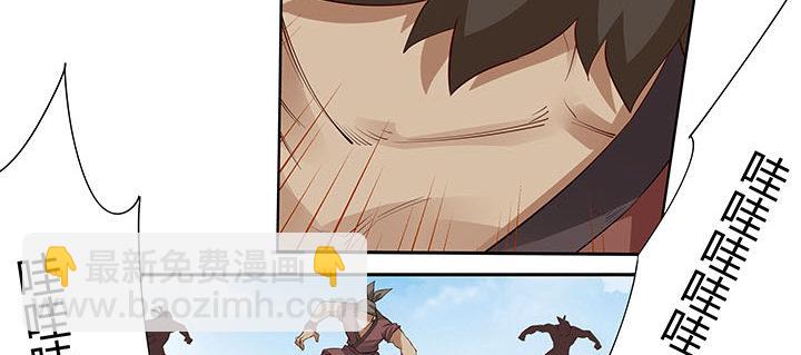 37话 调虎离山63