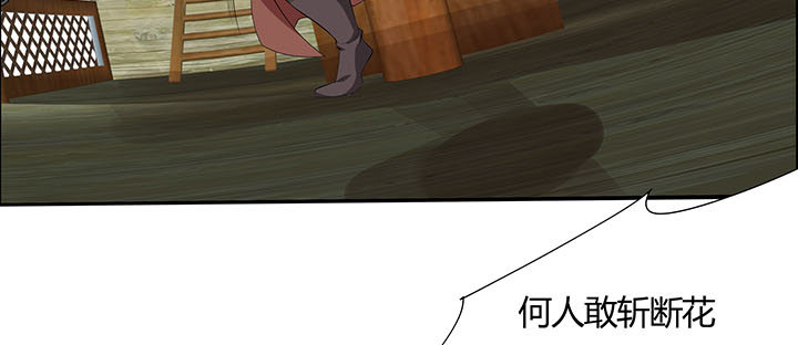 37话 调虎离山72