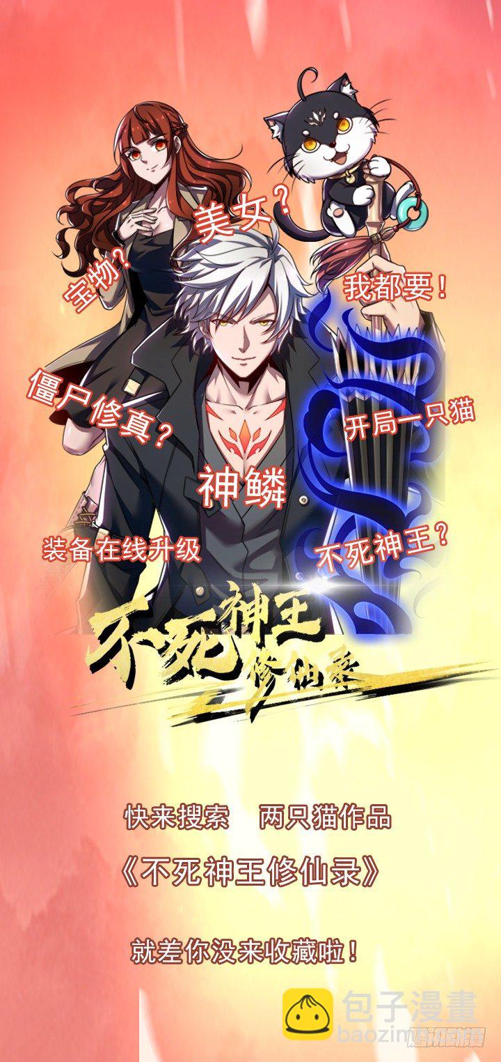43话 追杀不断1