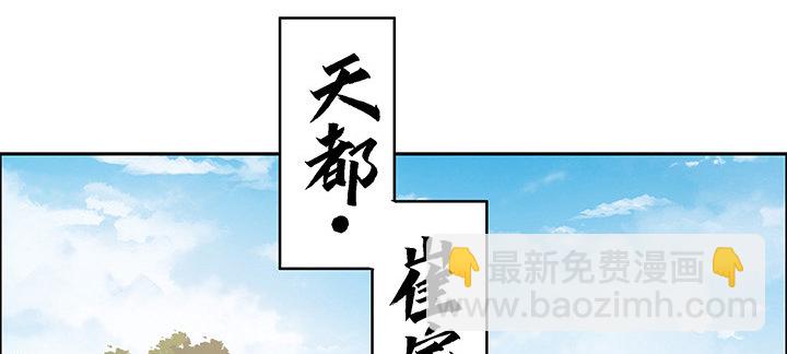 43话 追杀不断111