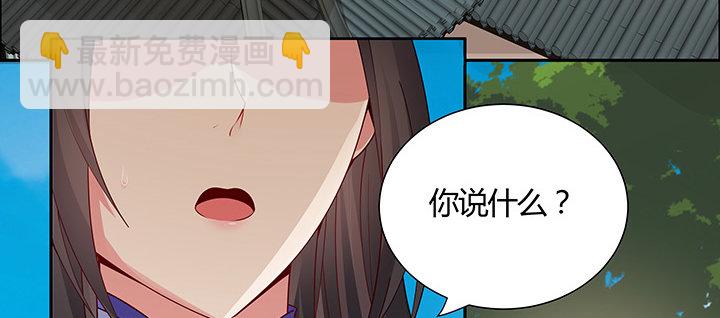 43话 追杀不断114