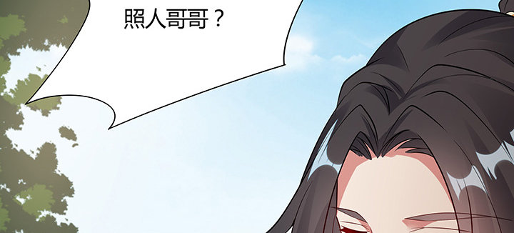 43话 追杀不断117
