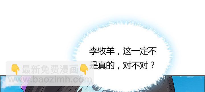 43话 追杀不断128