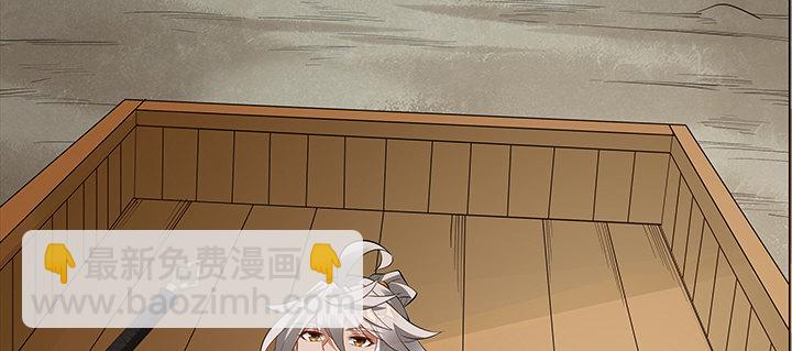 43话 追杀不断14