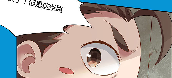 43话 追杀不断146