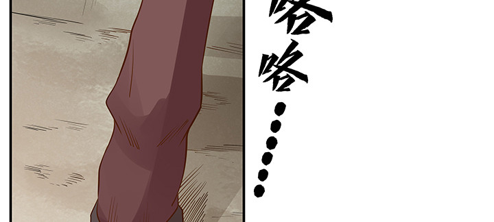 43话 追杀不断4