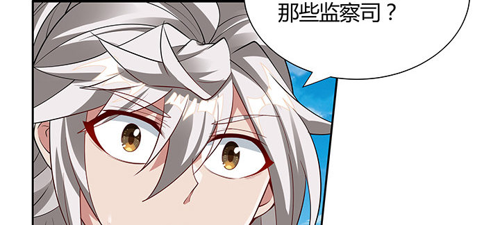 43话 追杀不断42