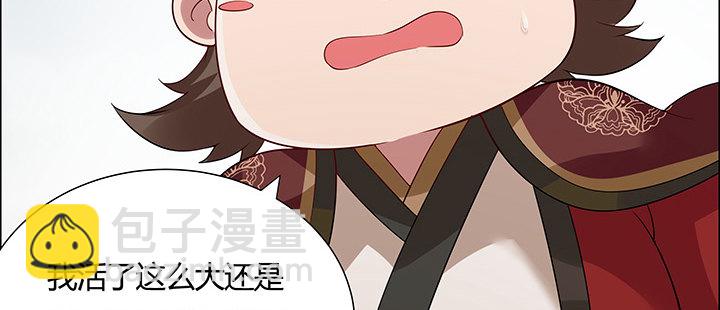 43话 追杀不断53