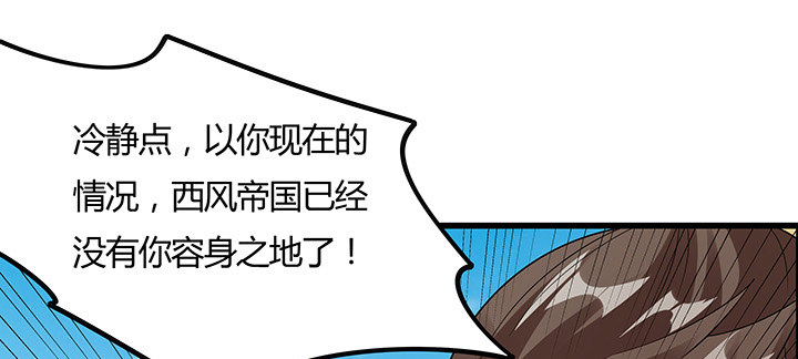 43话 追杀不断70