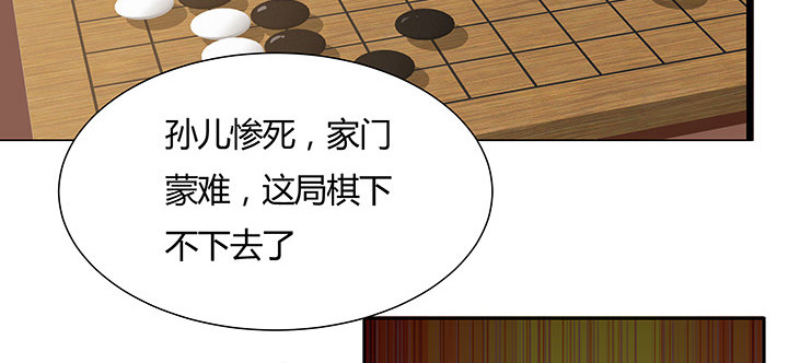 43话 追杀不断85