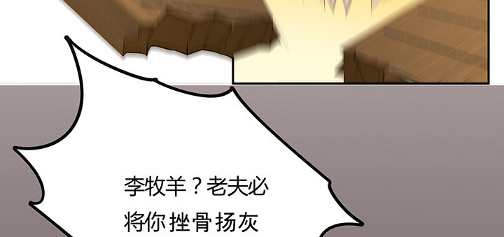 43话 追杀不断88