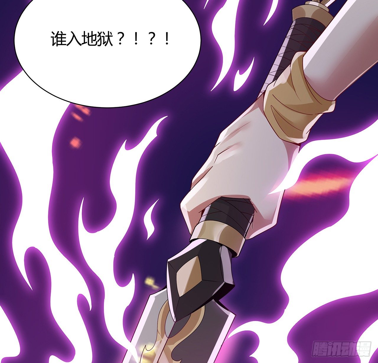 48话 点将台前12