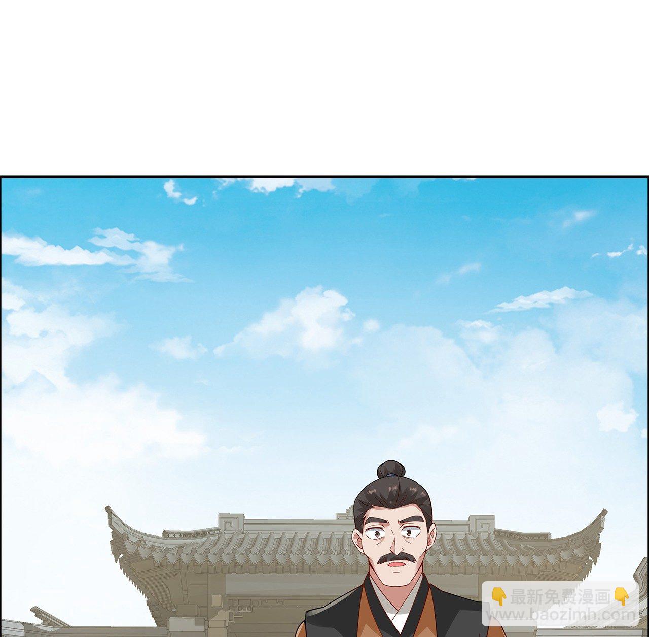 48话 点将台前21