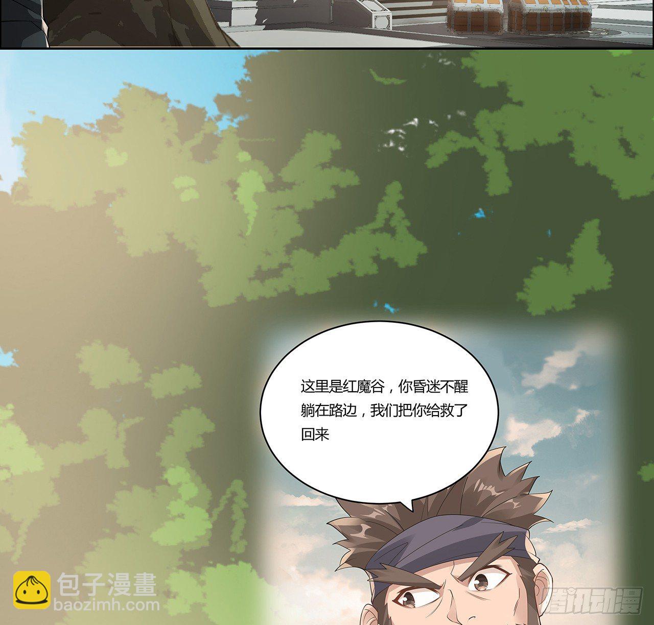 48话 点将台前24