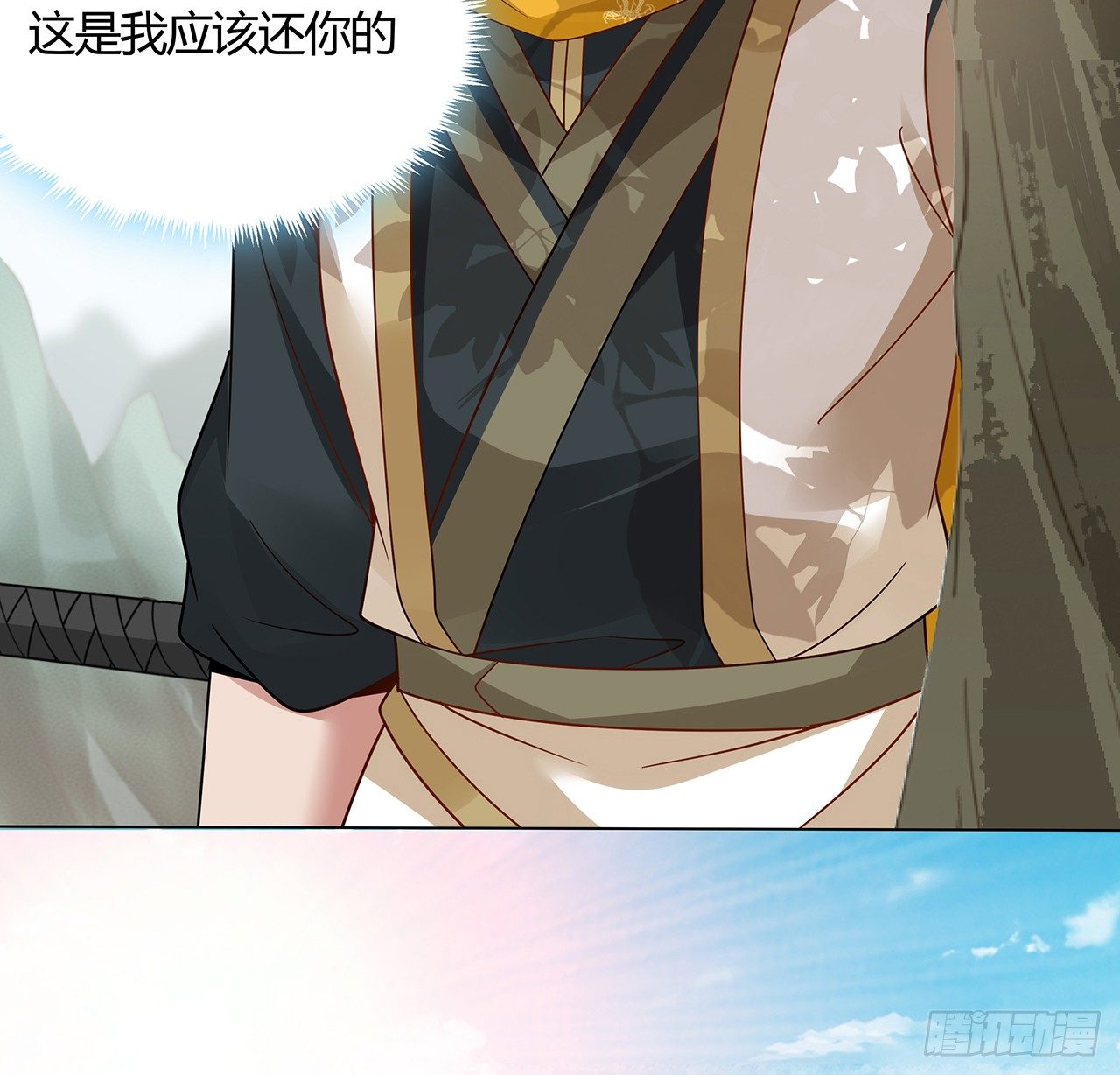 48话 点将台前27