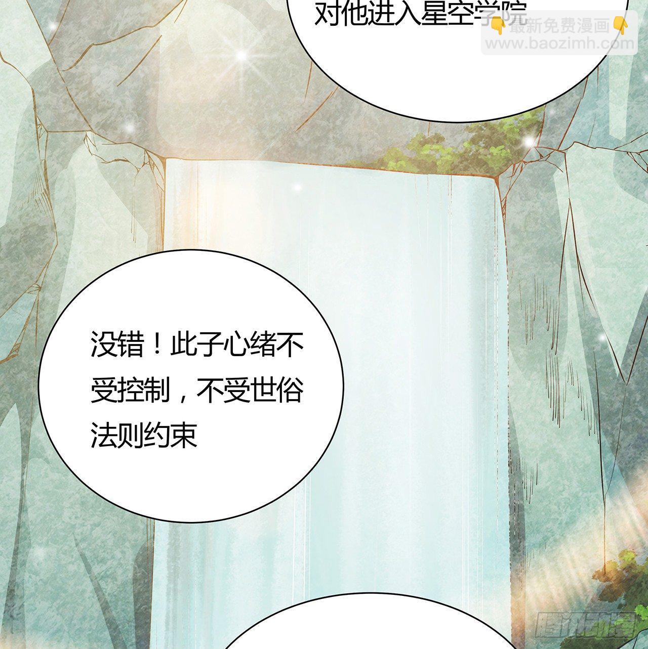 48话 点将台前29