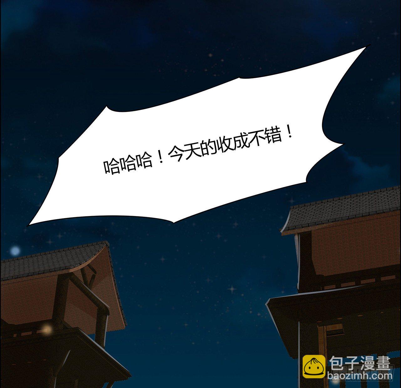 48话 点将台前3