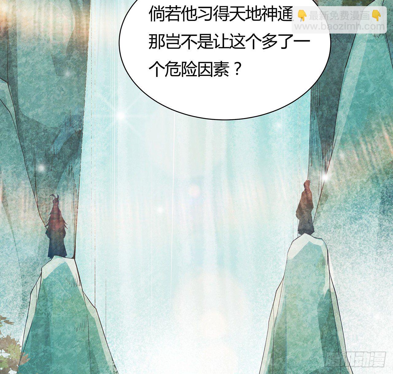 48话 点将台前30