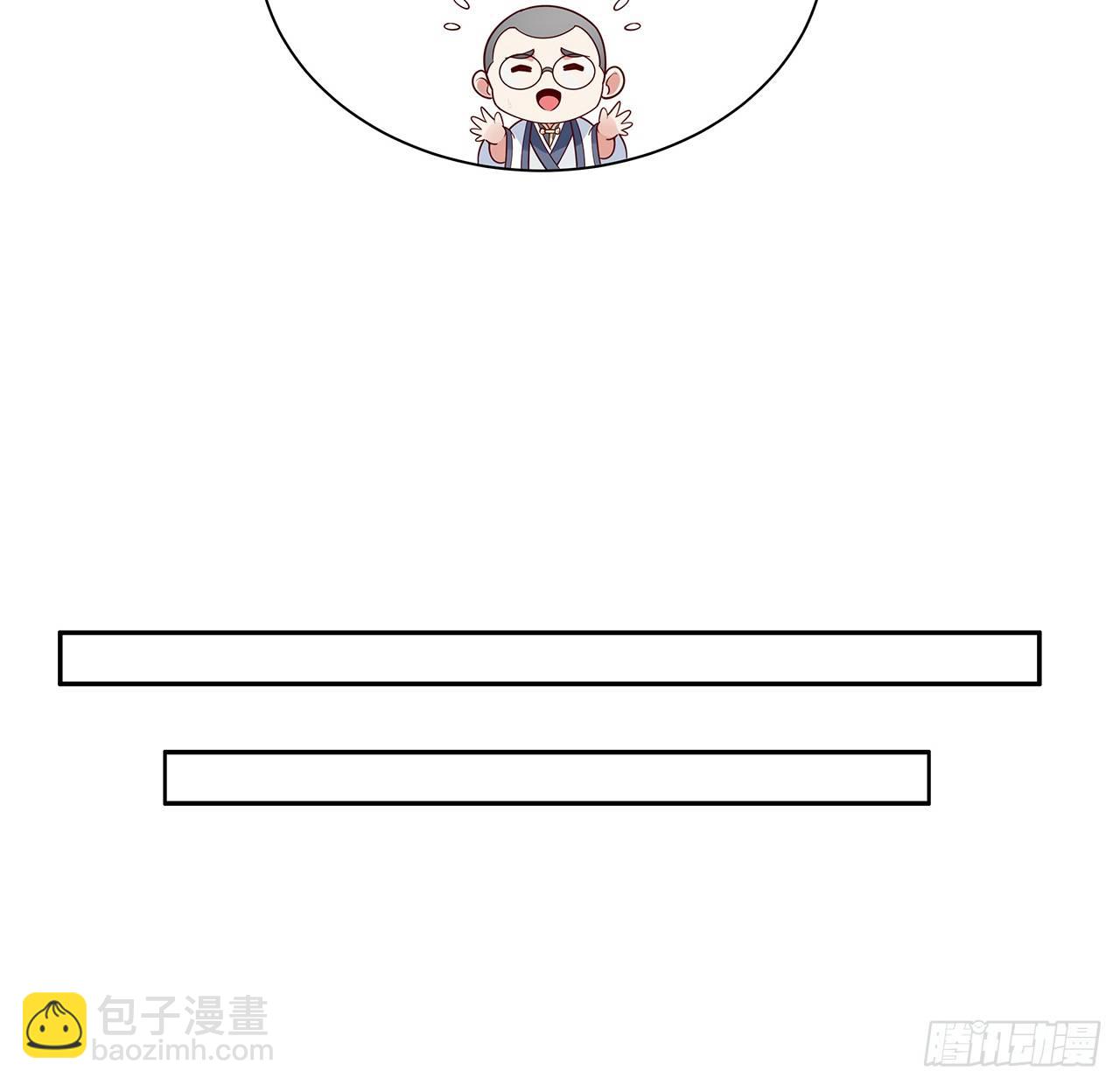 48话 点将台前37
