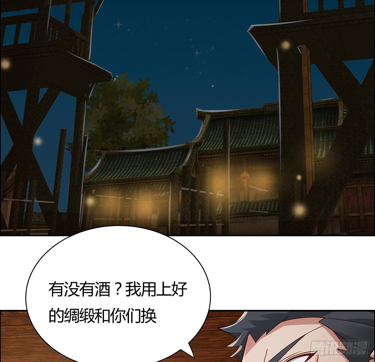 48话 点将台前4