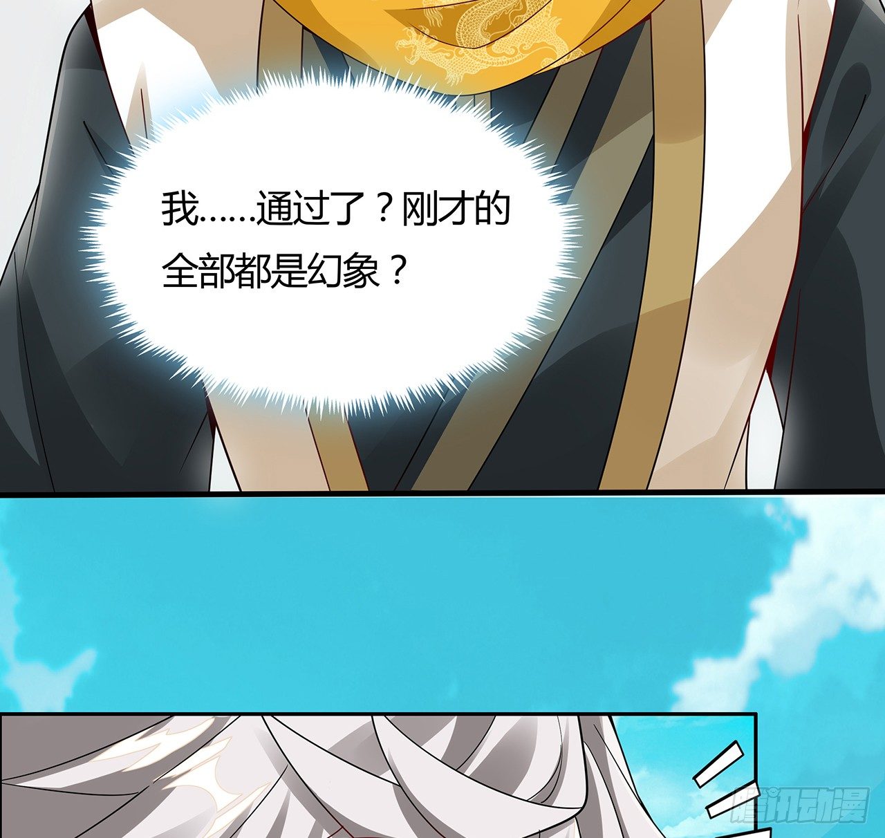 48话 点将台前44