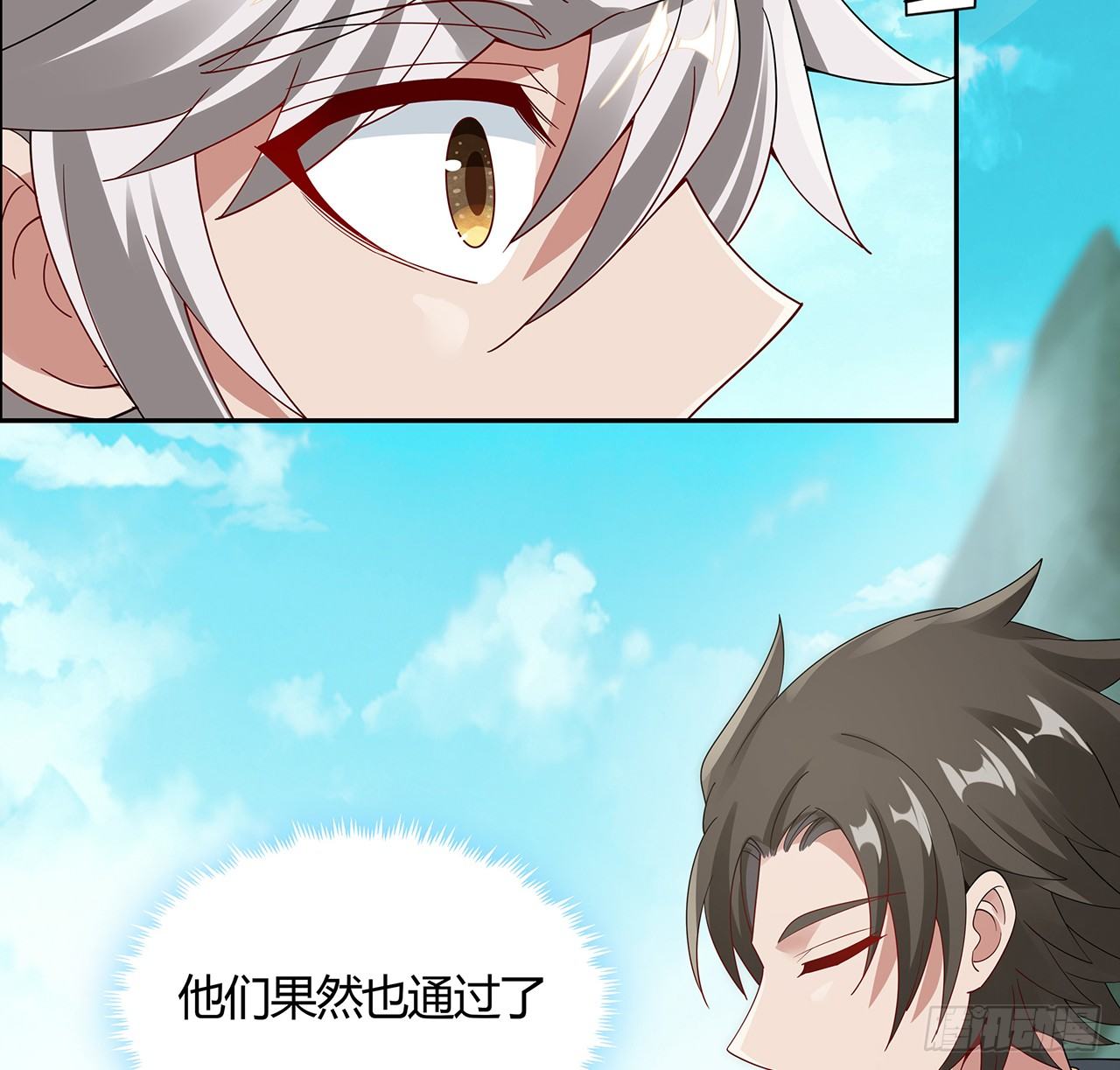 48话 点将台前45