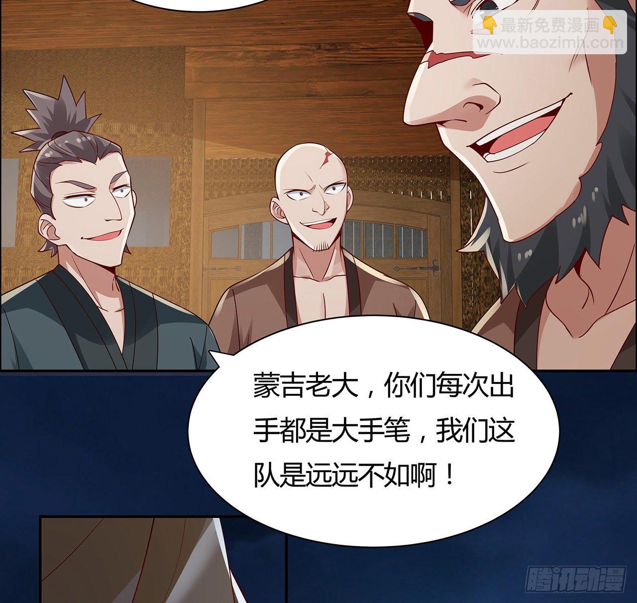 48话 点将台前5