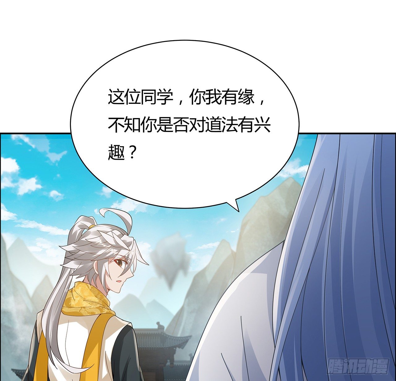 48话 点将台前52