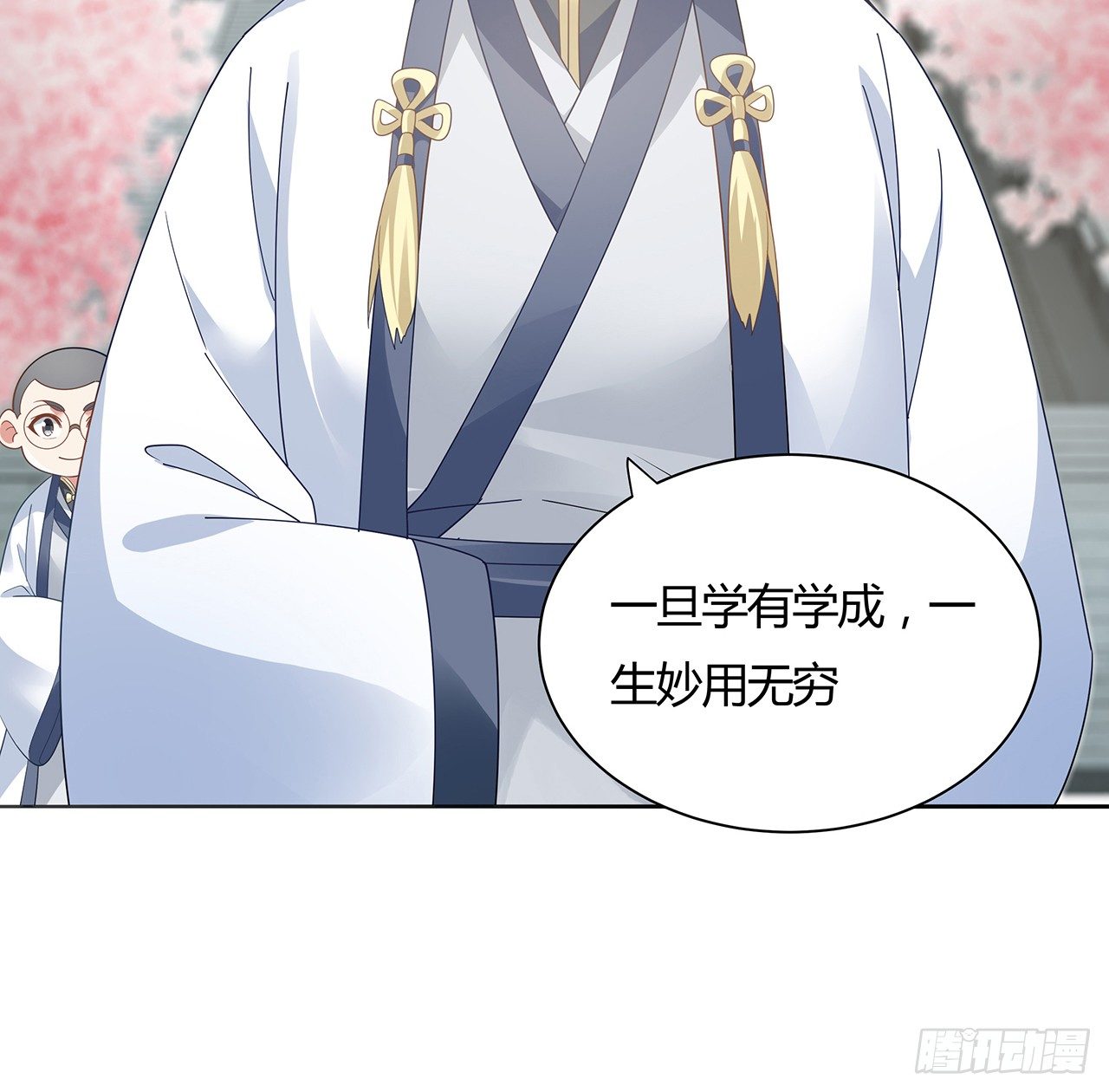 48话 点将台前54