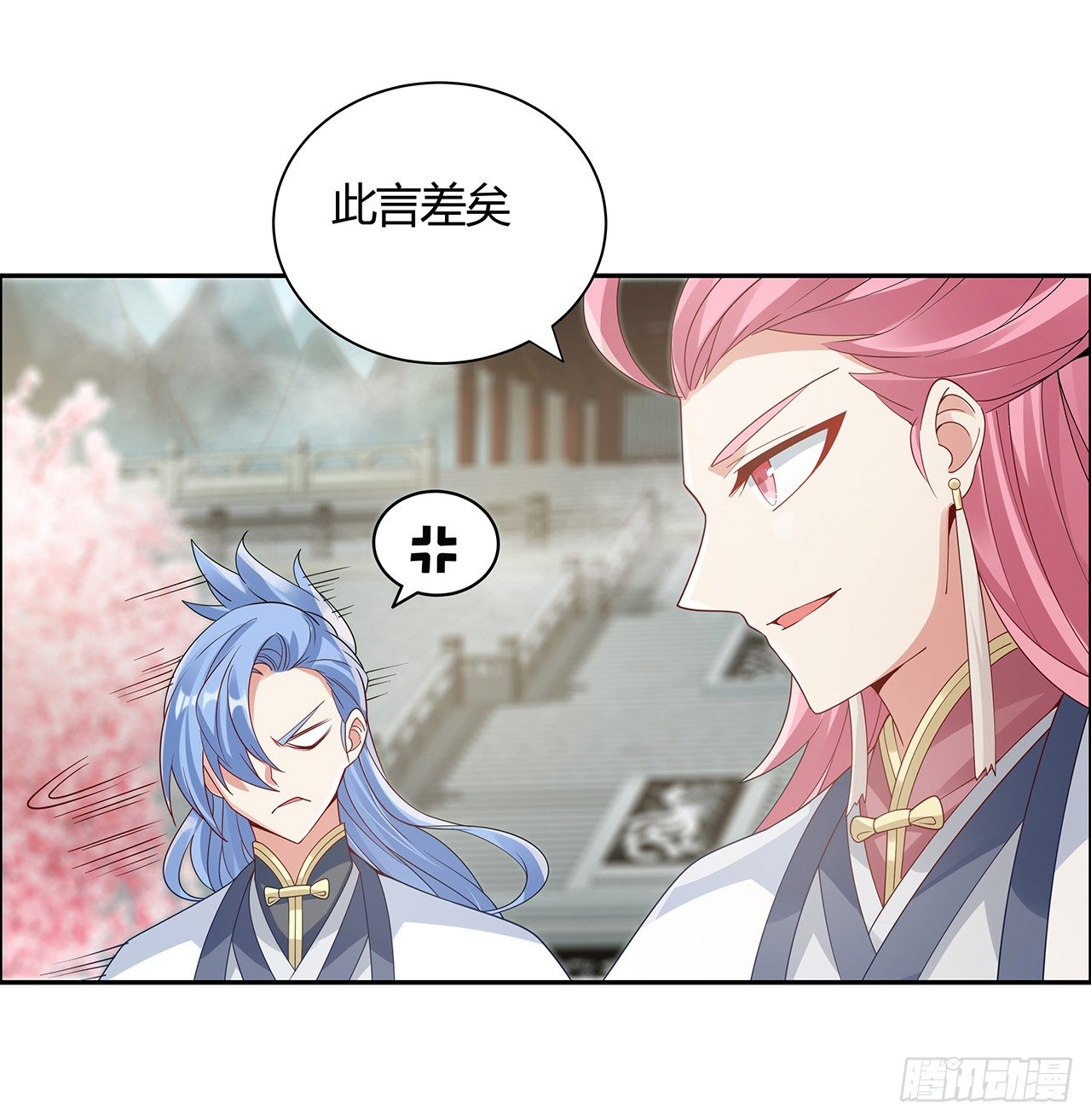 48话 点将台前55