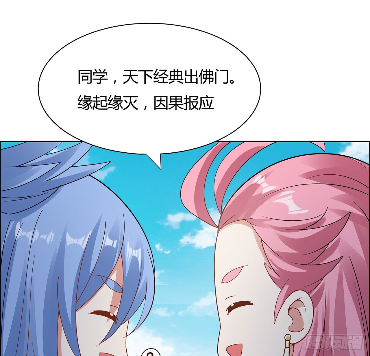48话 点将台前56